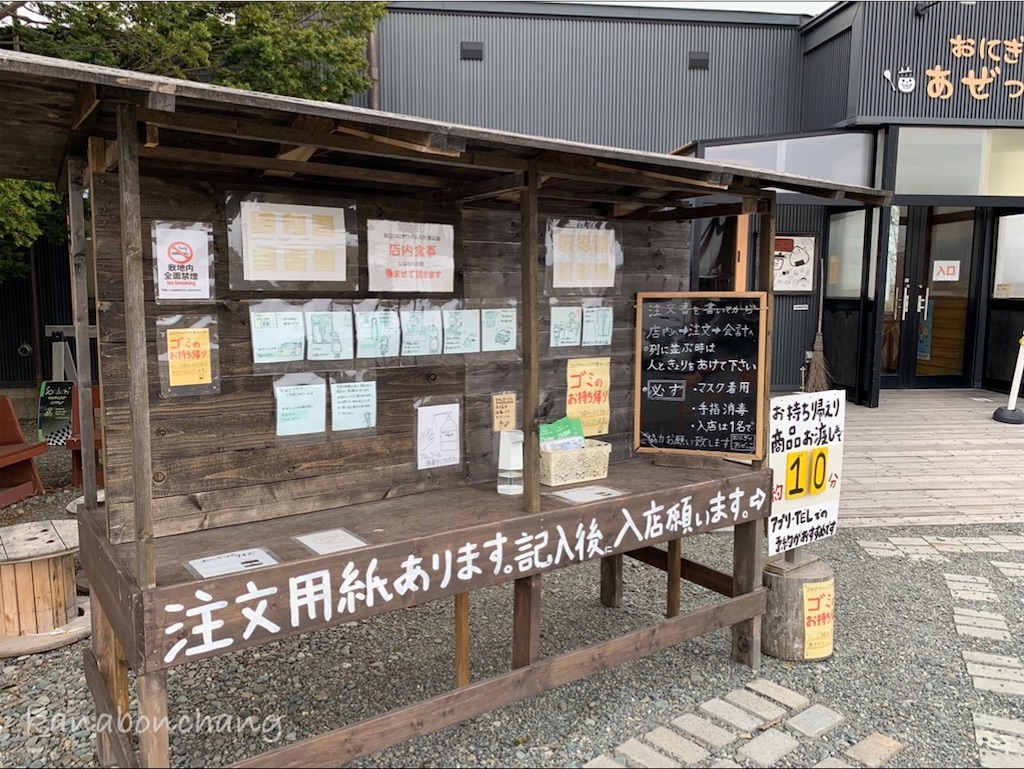 f:id:kanabonchang:20210601174116j:image