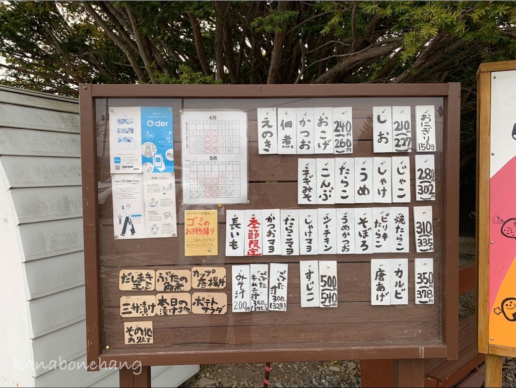 f:id:kanabonchang:20210601174133j:image