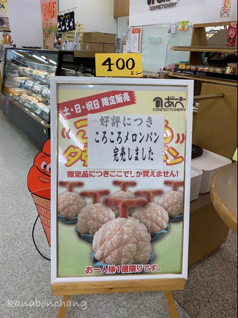 f:id:kanabonchang:20210601174206j:image