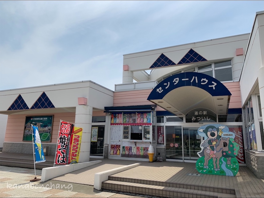 f:id:kanabonchang:20210601174210j:image