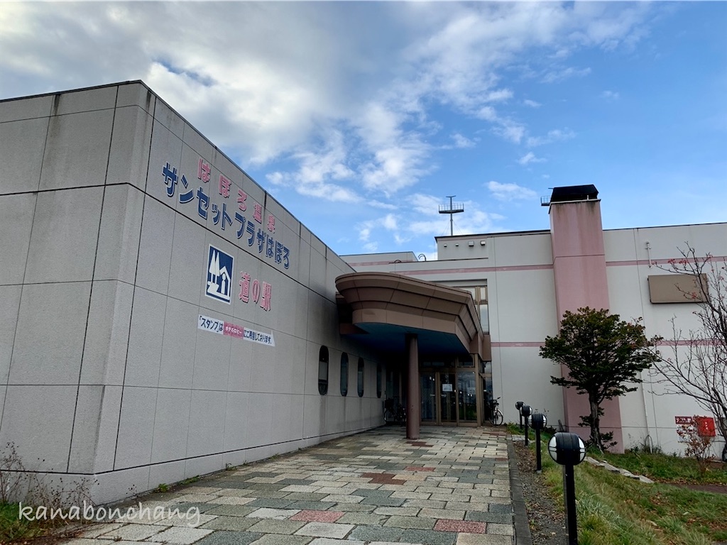 f:id:kanabonchang:20211230182634j:image
