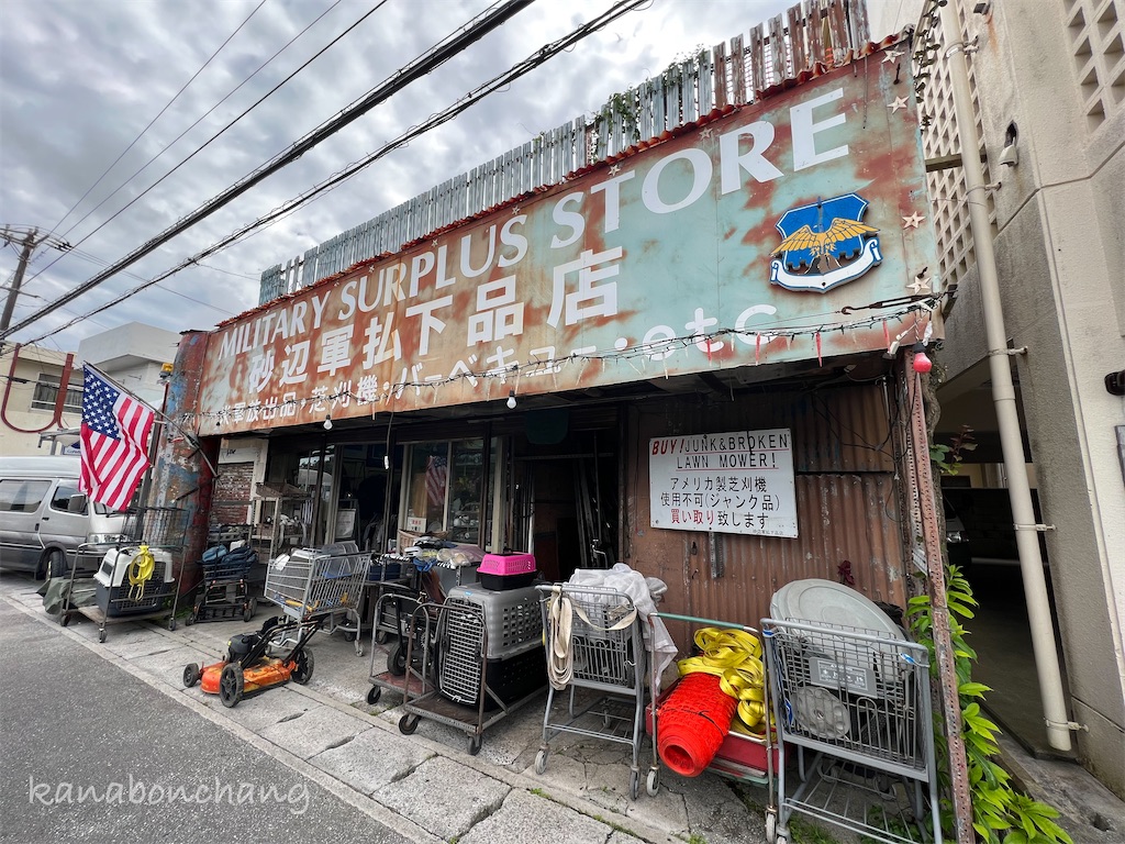 米軍基地施設内公衆電話‼️米軍払い下げ品（沖縄米軍基地周辺で購入）‼️アンティーク‼️ 沖縄旅行】ミリタリーショップでお宝探し🤩 - かなとぼんぼん