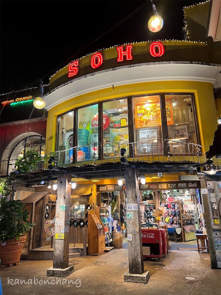 沖縄旅行】ミリタリーショップでお宝探し🤩 - かなとぼんぼん