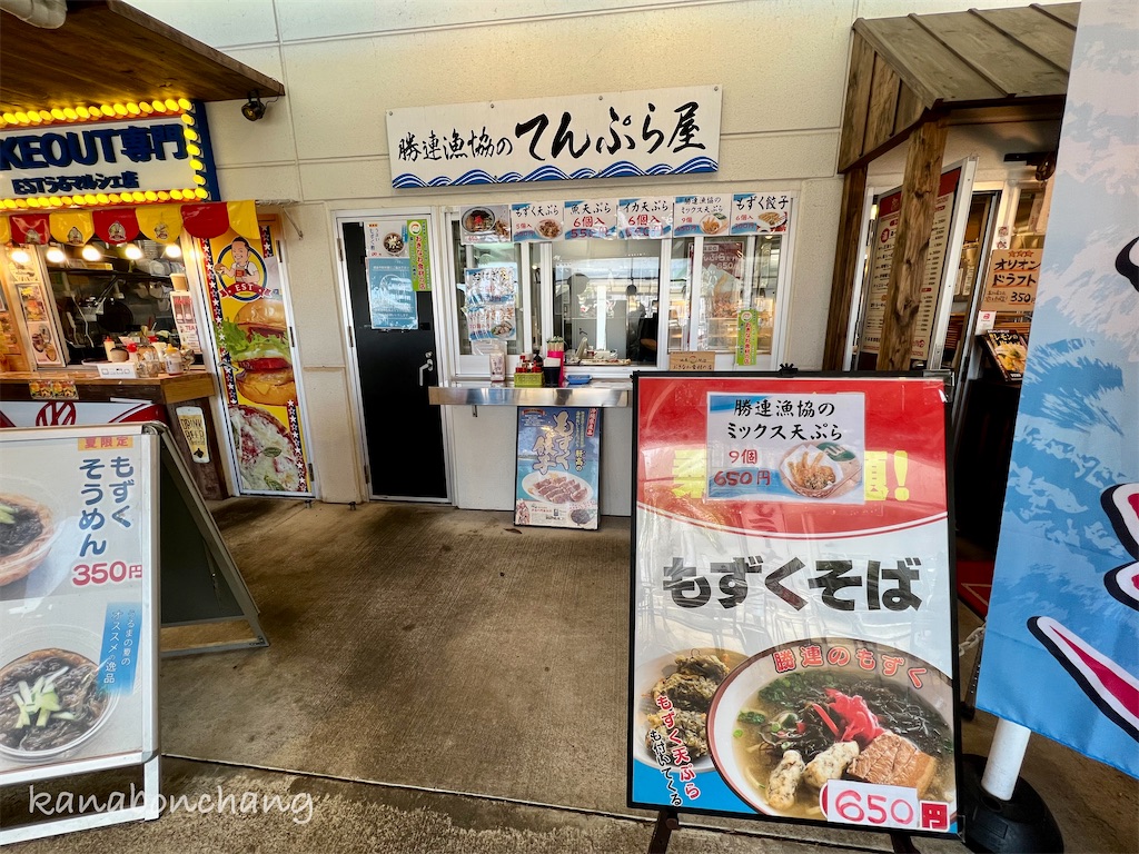f:id:kanabonchang:20220830132930j:image