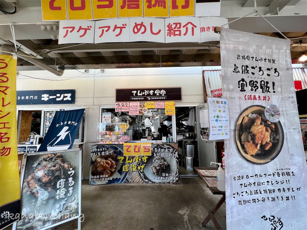 f:id:kanabonchang:20220830132933j:image