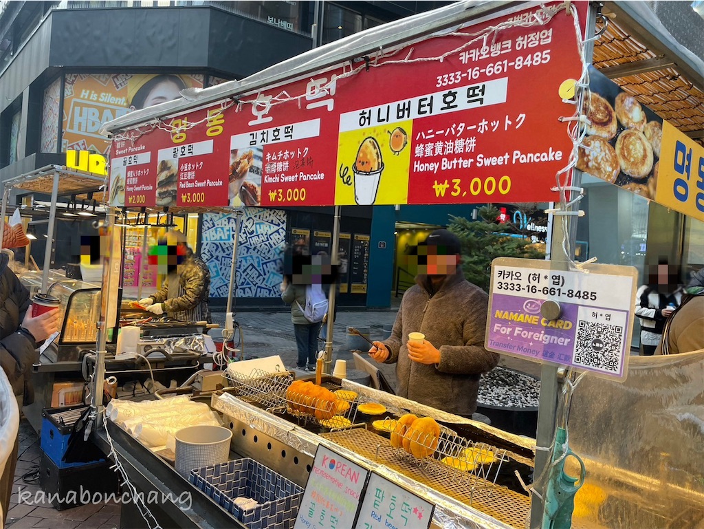 f:id:kanabonchang:20241004200725j:image f:id:kanabonchang:20241004200725j:image