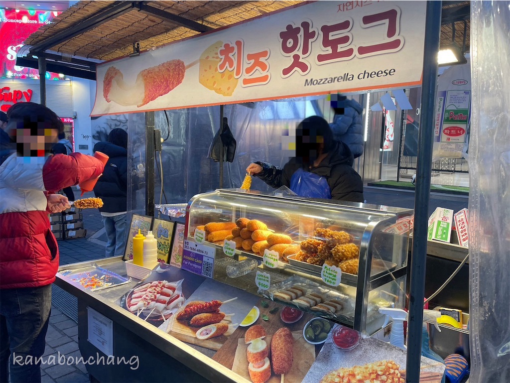 f:id:kanabonchang:20241004200753j:image f:id:kanabonchang:20241004200753j:image
