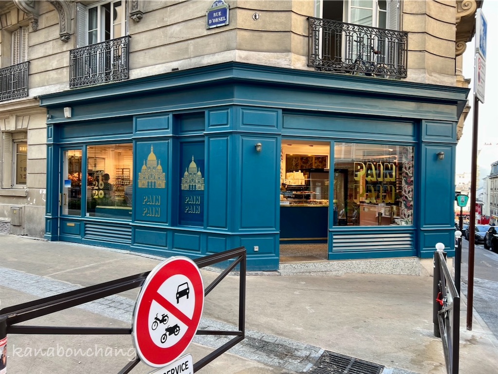 フランス　パリ　モンマルトルの風景　喫茶店で人気　セーヌ川沿い販売店で購入 フランス パリ モンマルトルの風景 喫茶店で人気 セーヌ川沿い販売店で