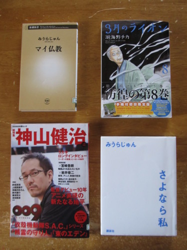 f:id:kanaboukun:20121222092158j:image