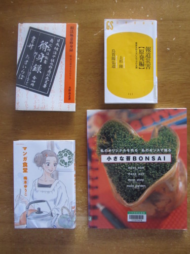 f:id:kanaboukun:20130119123742j:image:h450