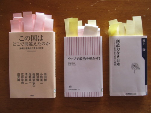 f:id:kanaboukun:20130222192147j:image:w450