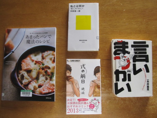 f:id:kanaboukun:20130322174828j:image