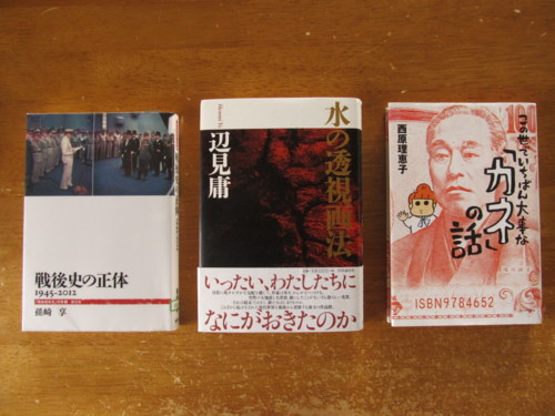 f:id:kanaboukun:20130406191556j:image:w450