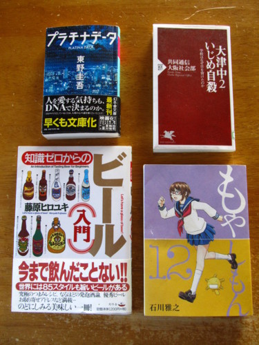 f:id:kanaboukun:20130510203207j:image:h450