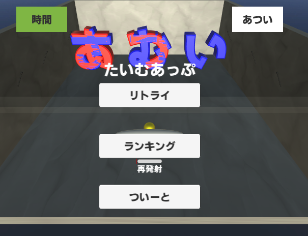 f:id:kanabun500kanabun:20180913154903p:plain f:id:kanabun500kanabun:20180913154903p:plain