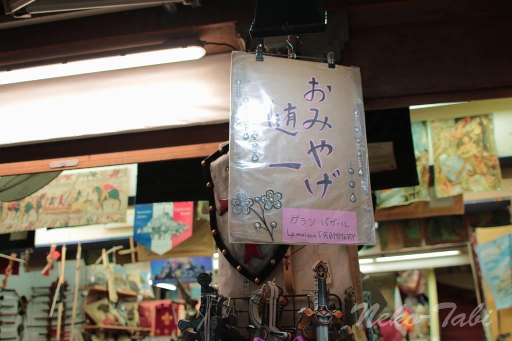 f:id:kanaco-mochi:20180821224549j:plain