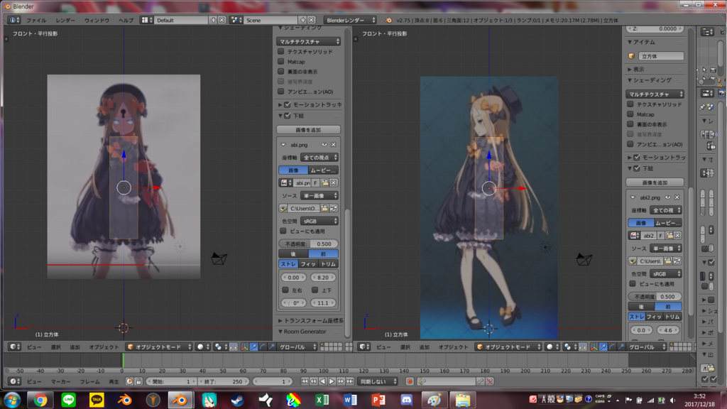 f:id:kanade725izayoi:20171225061345p:plain f:id:kanade725izayoi:20171225061345p:plain