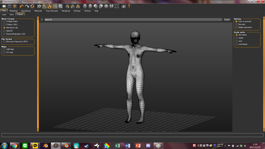 f:id:kanade725izayoi:20171225061350p:plain f:id:kanade725izayoi:20171225061350p:plain