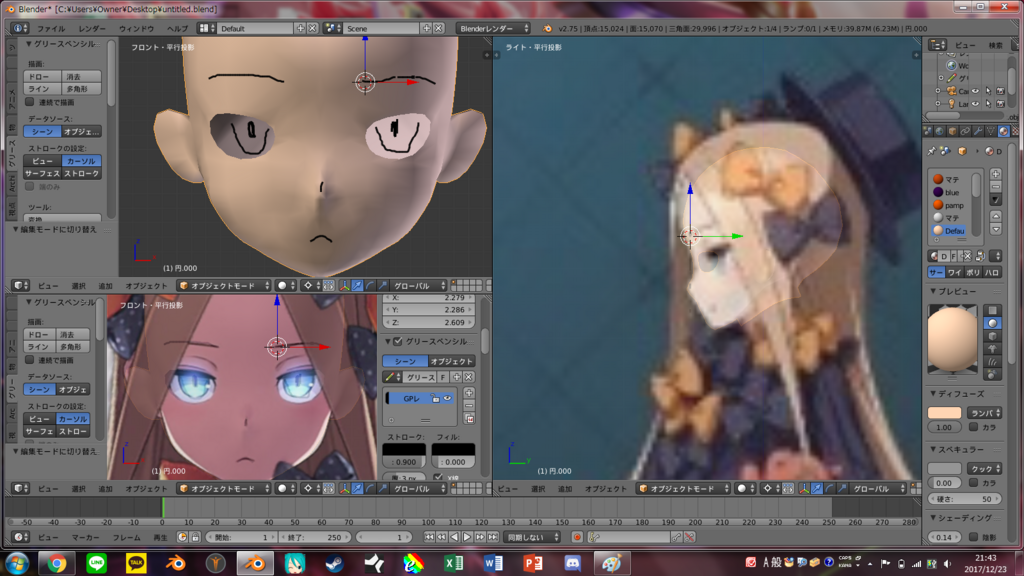 f:id:kanade725izayoi:20171225061406p:plain f:id:kanade725izayoi:20171225061406p:plain