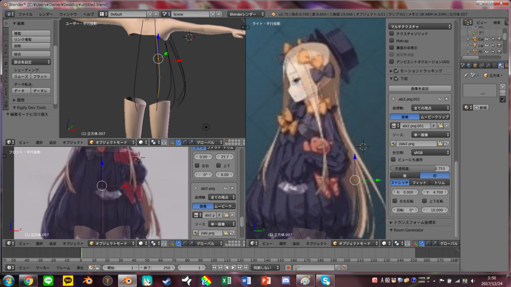 f:id:kanade725izayoi:20171225061413p:plain f:id:kanade725izayoi:20171225061413p:plain