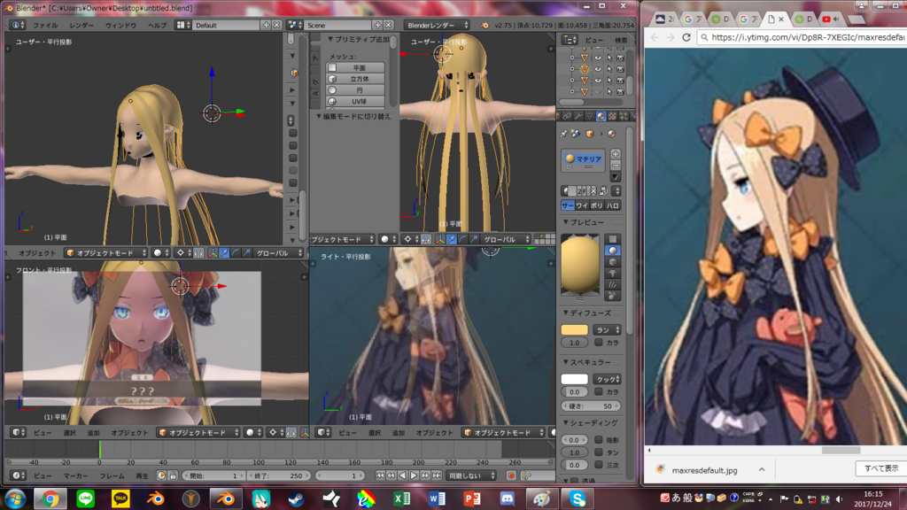 f:id:kanade725izayoi:20171225061426p:plain f:id:kanade725izayoi:20171225061426p:plain