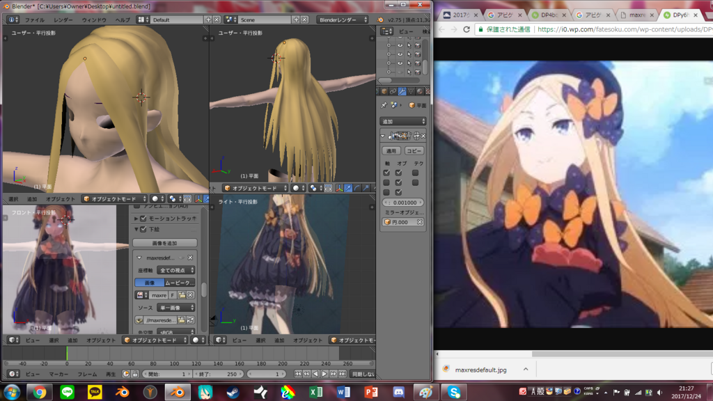 f:id:kanade725izayoi:20171225061439p:plain f:id:kanade725izayoi:20171225061439p:plain