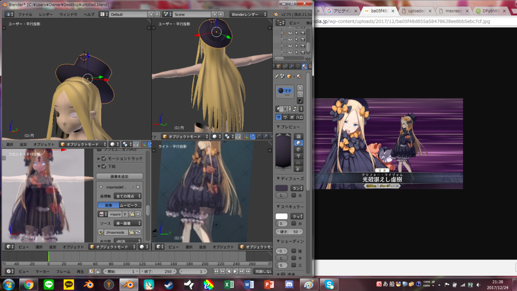 f:id:kanade725izayoi:20171225061446p:plain f:id:kanade725izayoi:20171225061446p:plain