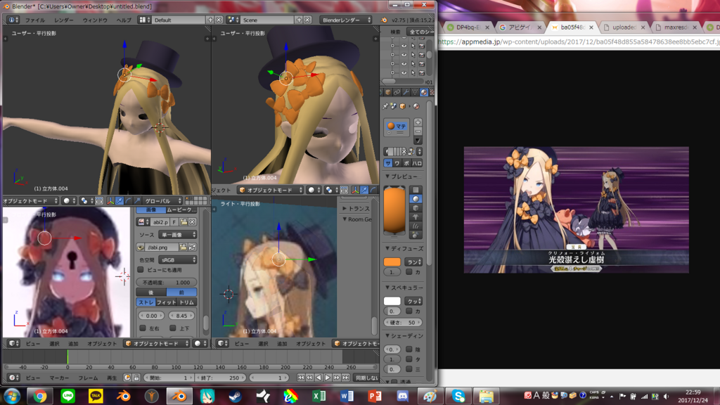 f:id:kanade725izayoi:20171225061452p:plain f:id:kanade725izayoi:20171225061452p:plain