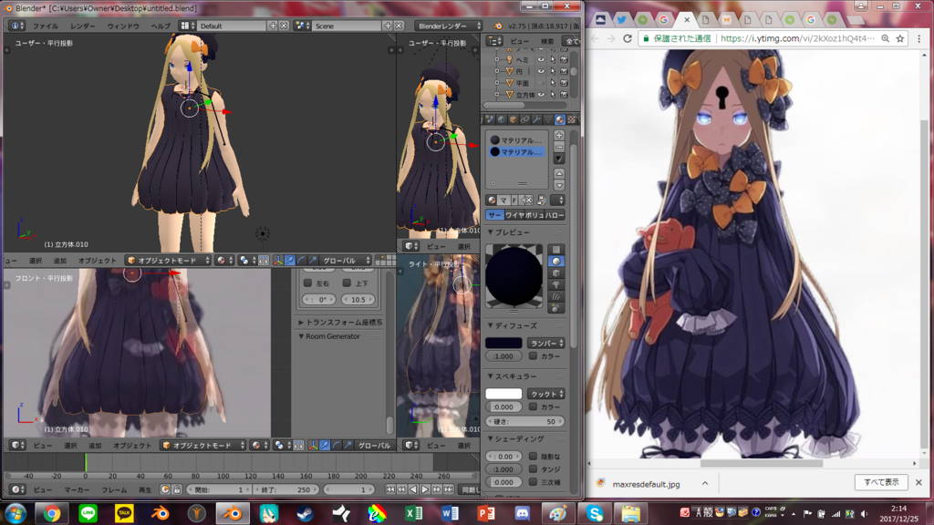 f:id:kanade725izayoi:20171225061525p:plain f:id:kanade725izayoi:20171225061525p:plain