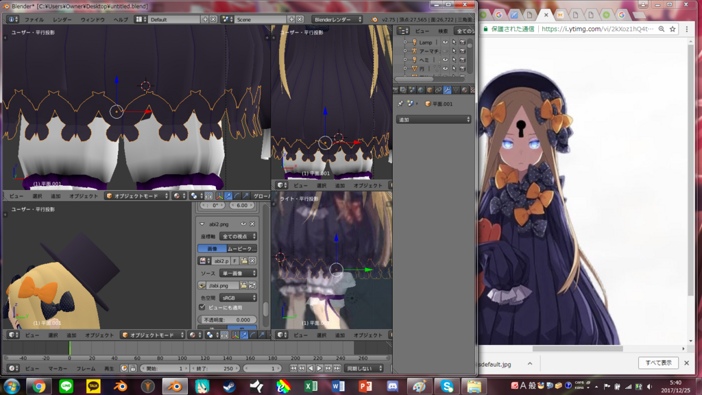 f:id:kanade725izayoi:20171225061549p:plain f:id:kanade725izayoi:20171225061549p:plain