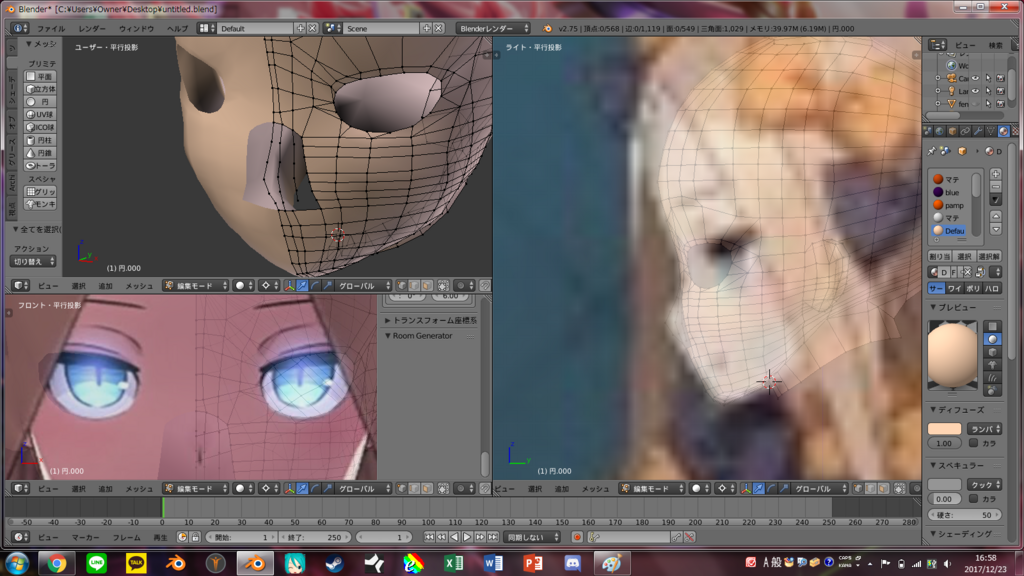 f:id:kanade725izayoi:20171225063235p:plain f:id:kanade725izayoi:20171225063235p:plain