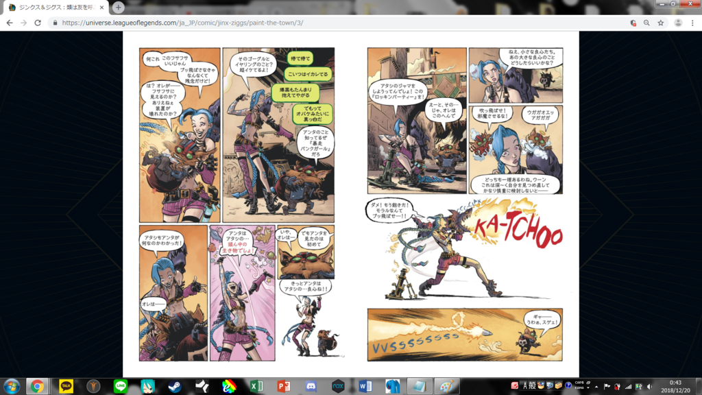 f:id:kanade725izayoi:20181220004742p:plain f:id:kanade725izayoi:20181220004742p:plain