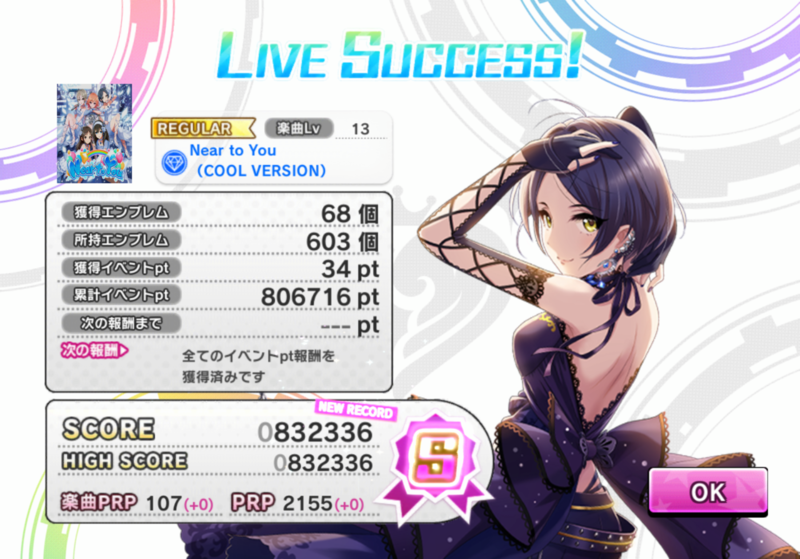 f:id:kanadechankawai:20191202064756p:plain