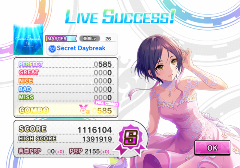 f:id:kanadechankawai:20191202064809p:plain