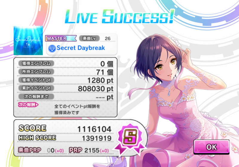 f:id:kanadechankawai:20191202064823p:plain