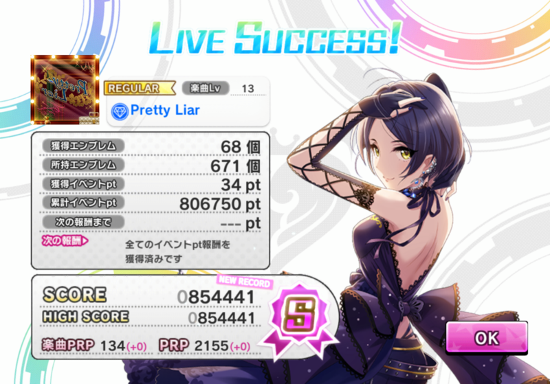 f:id:kanadechankawai:20191202064839p:plain