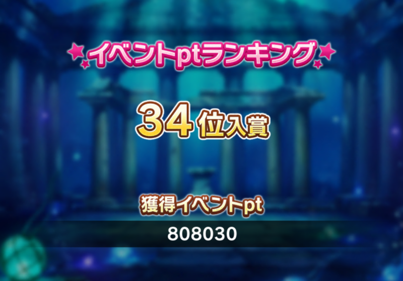 f:id:kanadechankawai:20191202064901p:plain
