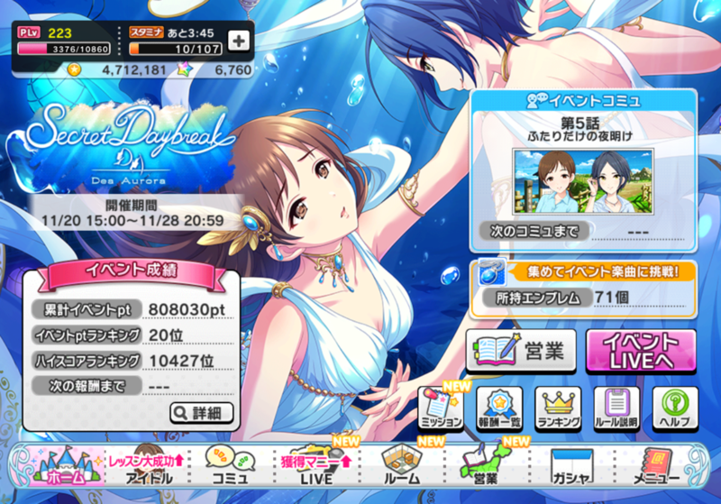f:id:kanadechankawai:20191202064911p:plain