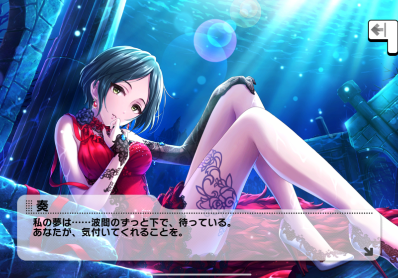f:id:kanadechankawai:20191204172730p:plain f:id:kanadechankawai:20191204172730p:plain