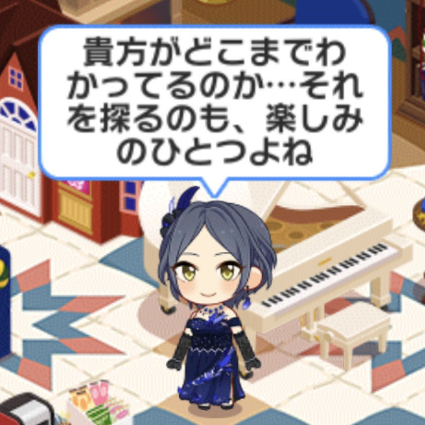 f:id:kanadechankawai:20191221235024p:plain