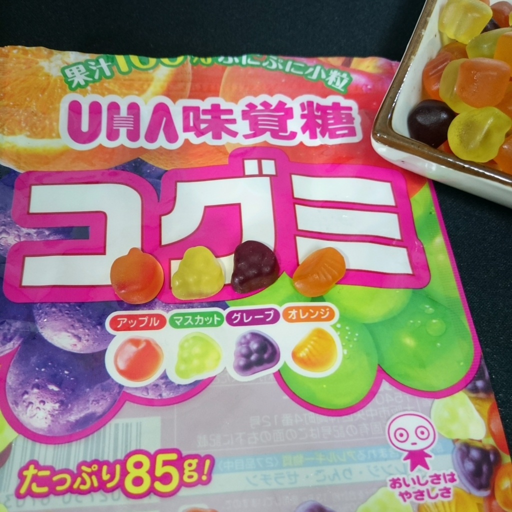 f:id:kanadenote:20171024110026j:plain f:id:kanadenote:20171024110026j:plain