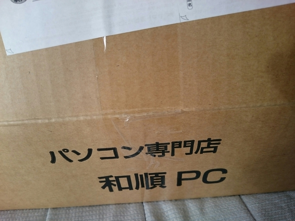 f:id:kanadenote:20171221193851j:plain f:id:kanadenote:20171221193851j:plain