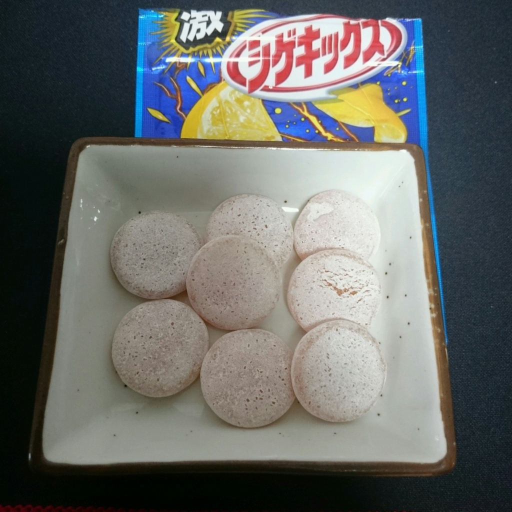 f:id:kanadenote:20171226012737j:plain