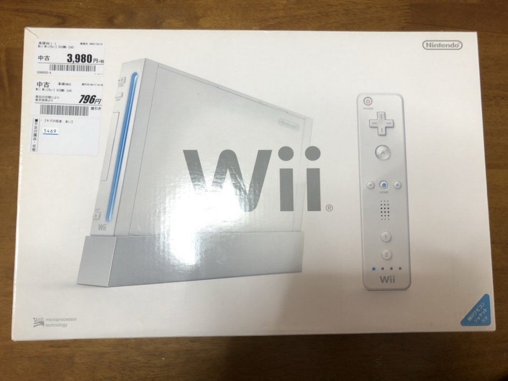 f:id:kanadenote:20180102042245j:plain f:id:kanadenote:20180102042245j:plain