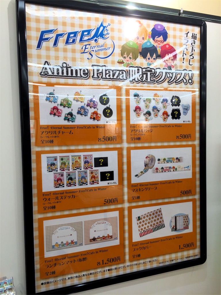 Free 喫茶イワサメ PARCO カフェ コースター パルコアラ 遙 凛 真琴 Free! ES アニメプラザ 喫茶イワサメwithパルコアラ 真琴 コースター