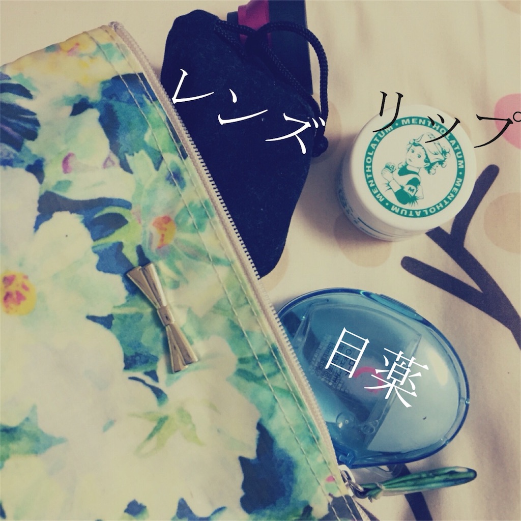 f:id:kanaderiko:20160313215555j:image f:id:kanaderiko:20160313215555j:image