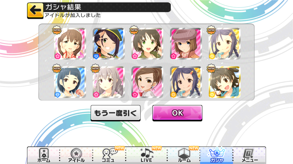f:id:kanaderiko:20160402021446p:image f:id:kanaderiko:20160402021446p:image