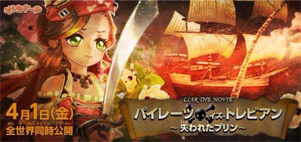 f:id:kanaderiko:20160402034735j:image f:id:kanaderiko:20160402034735j:image