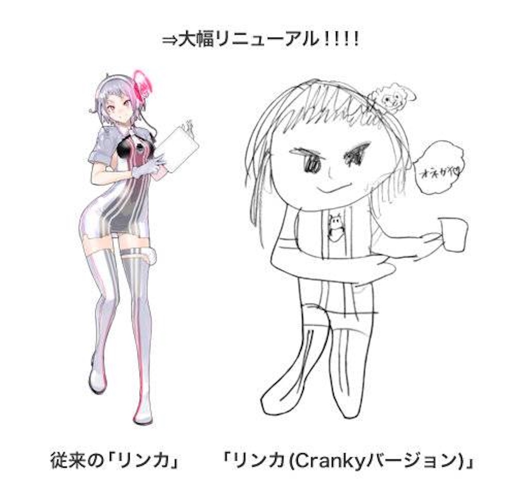f:id:kanaderiko:20160402034819j:image f:id:kanaderiko:20160402034819j:image