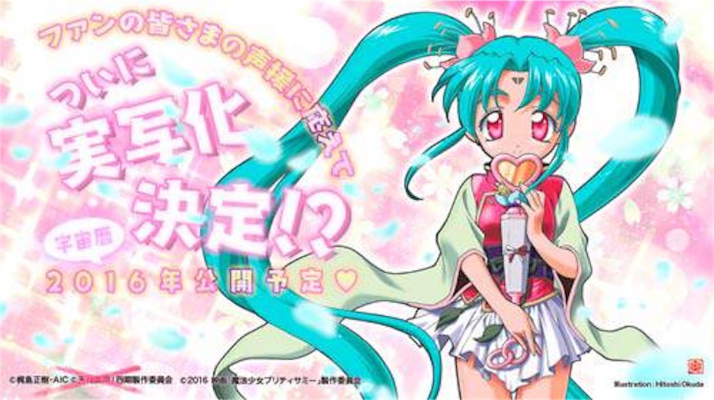 f:id:kanaderiko:20160402034848j:image f:id:kanaderiko:20160402034848j:image